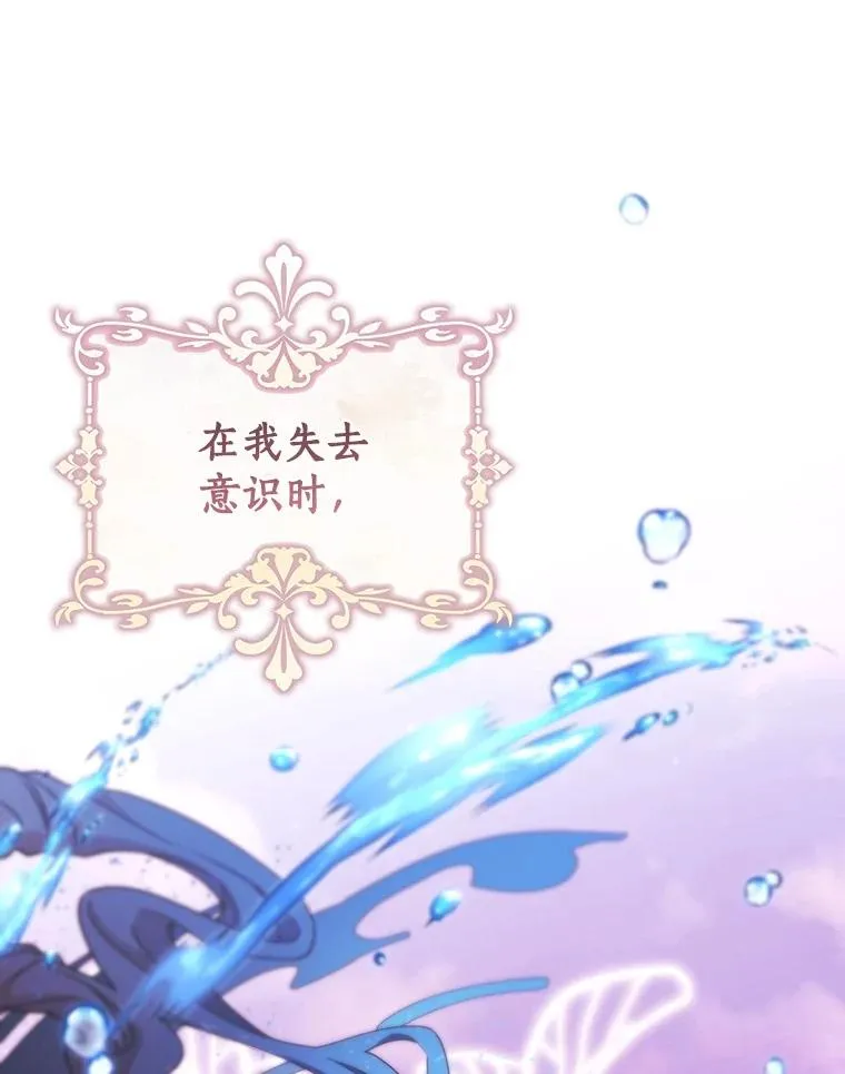 112.胜利祈愿宴会18