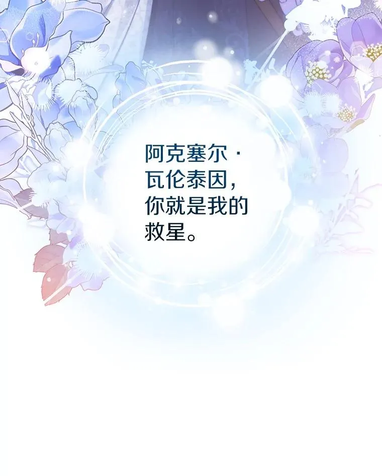 119.我在等你123