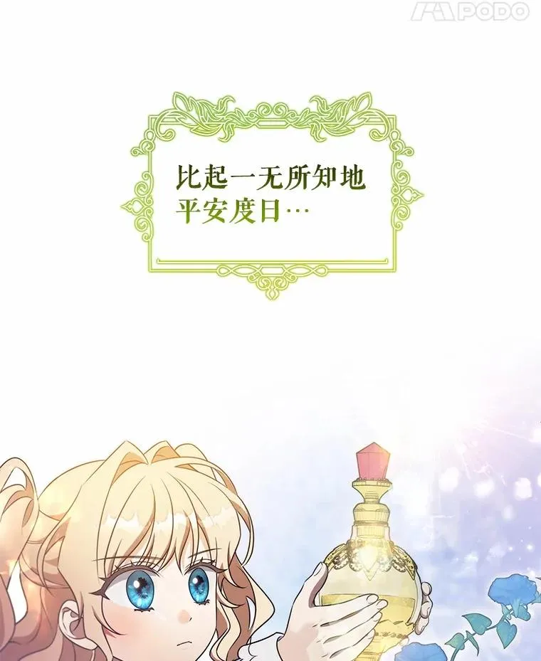 104.召唤大精灵113