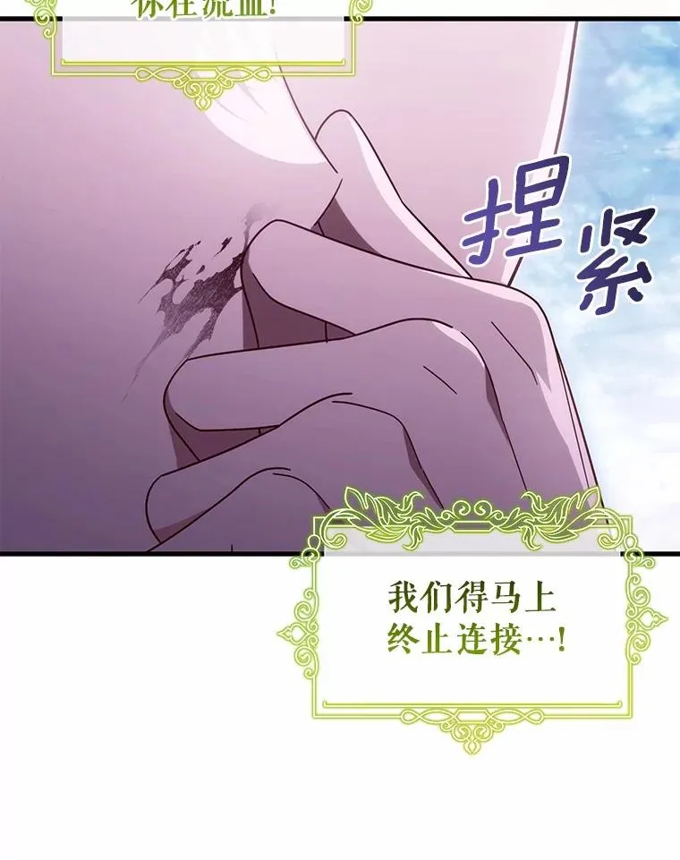 105.开始破坏迷宫137