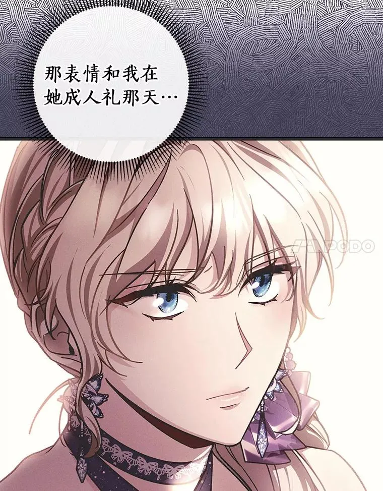 110.过激的反应34