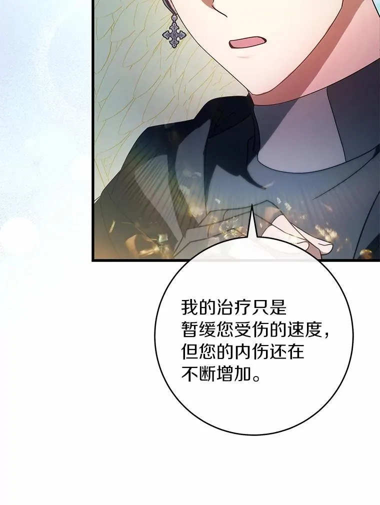 106.战前准备54