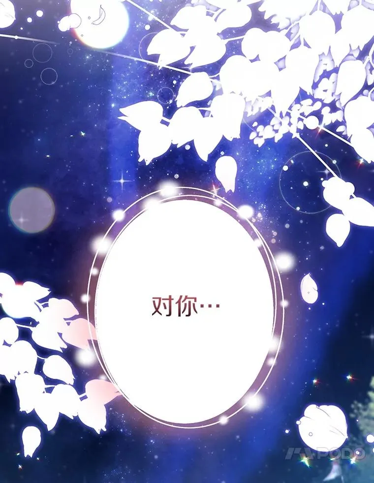 110.过激的反应142