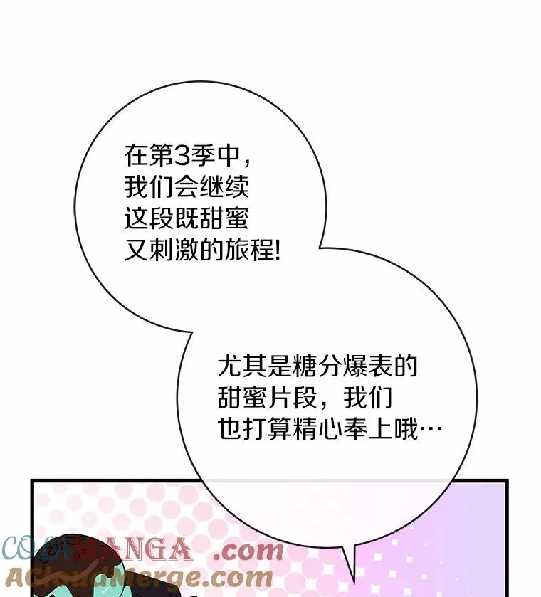 103.不会再抛弃你144