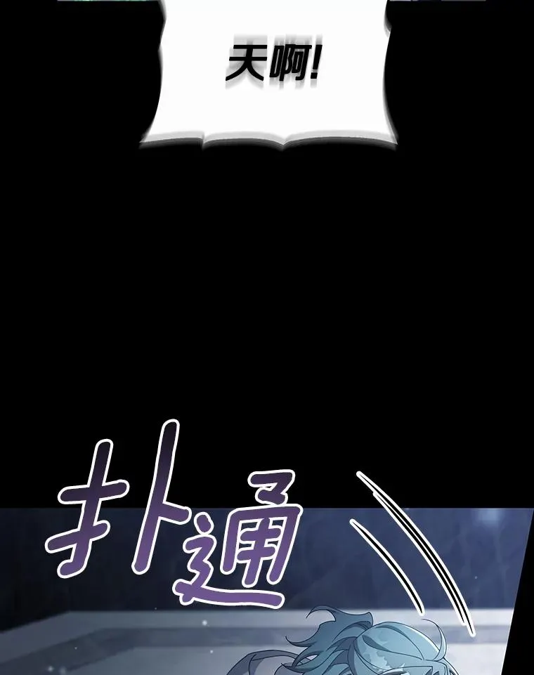 118.封印的棺材126