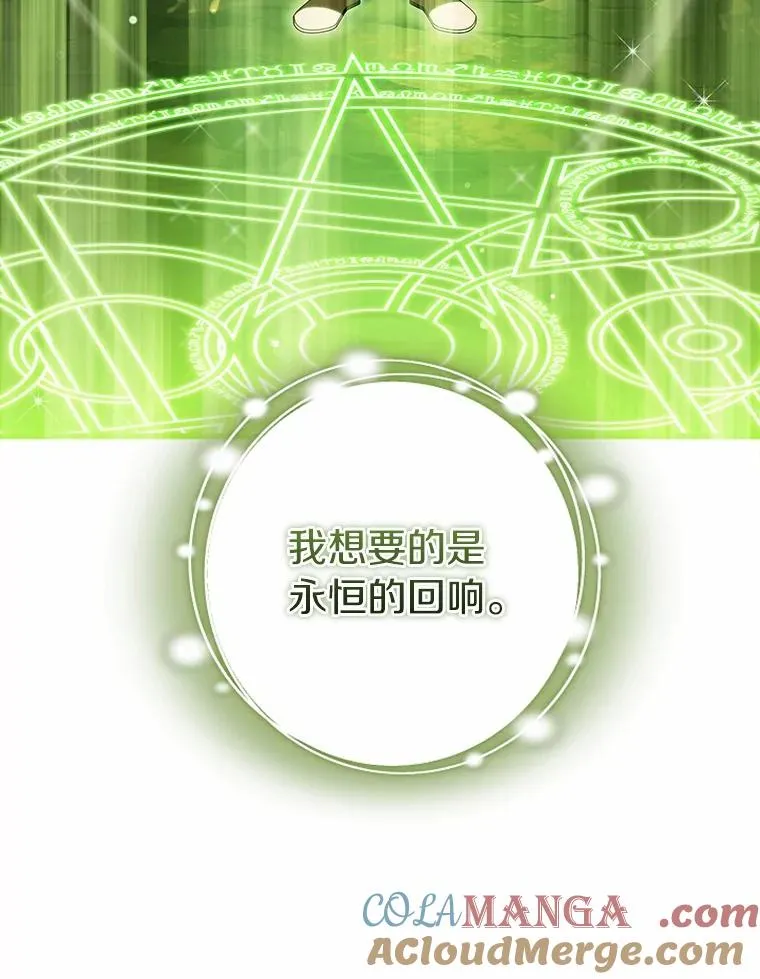 106.战前准备120