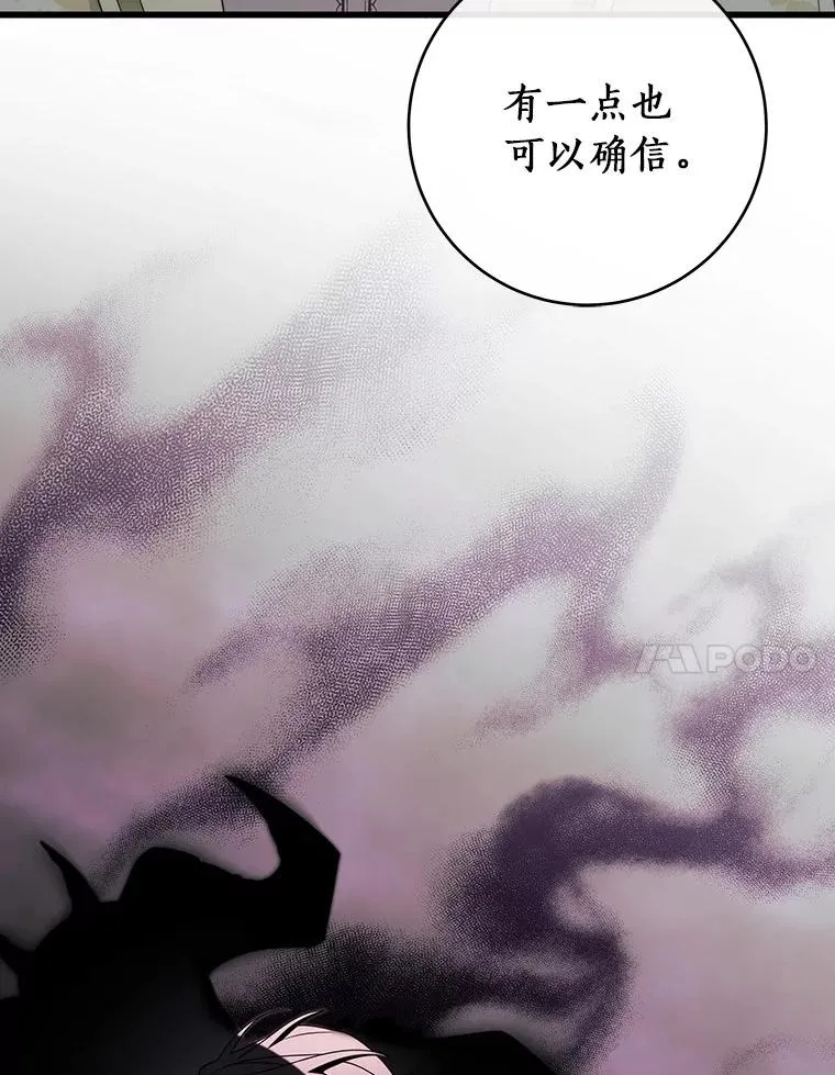 111.就是魔王150