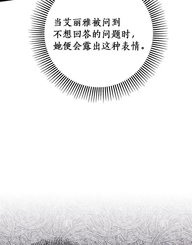 110.过激的反应33