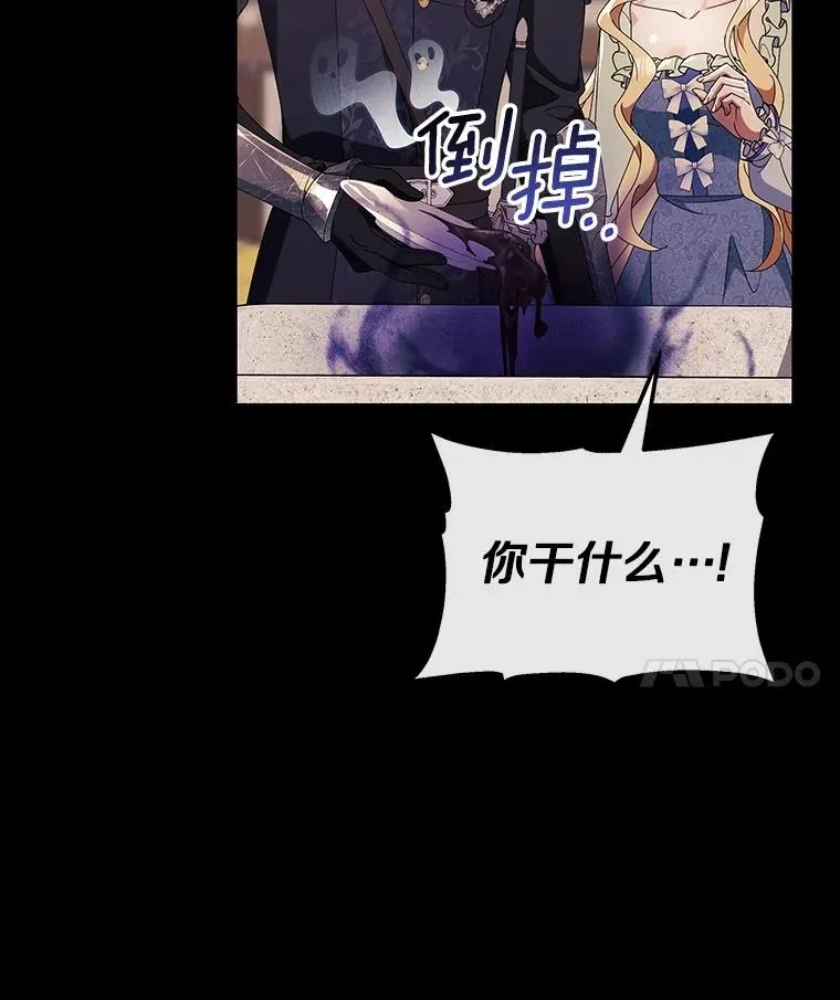 117.不是你的救星66