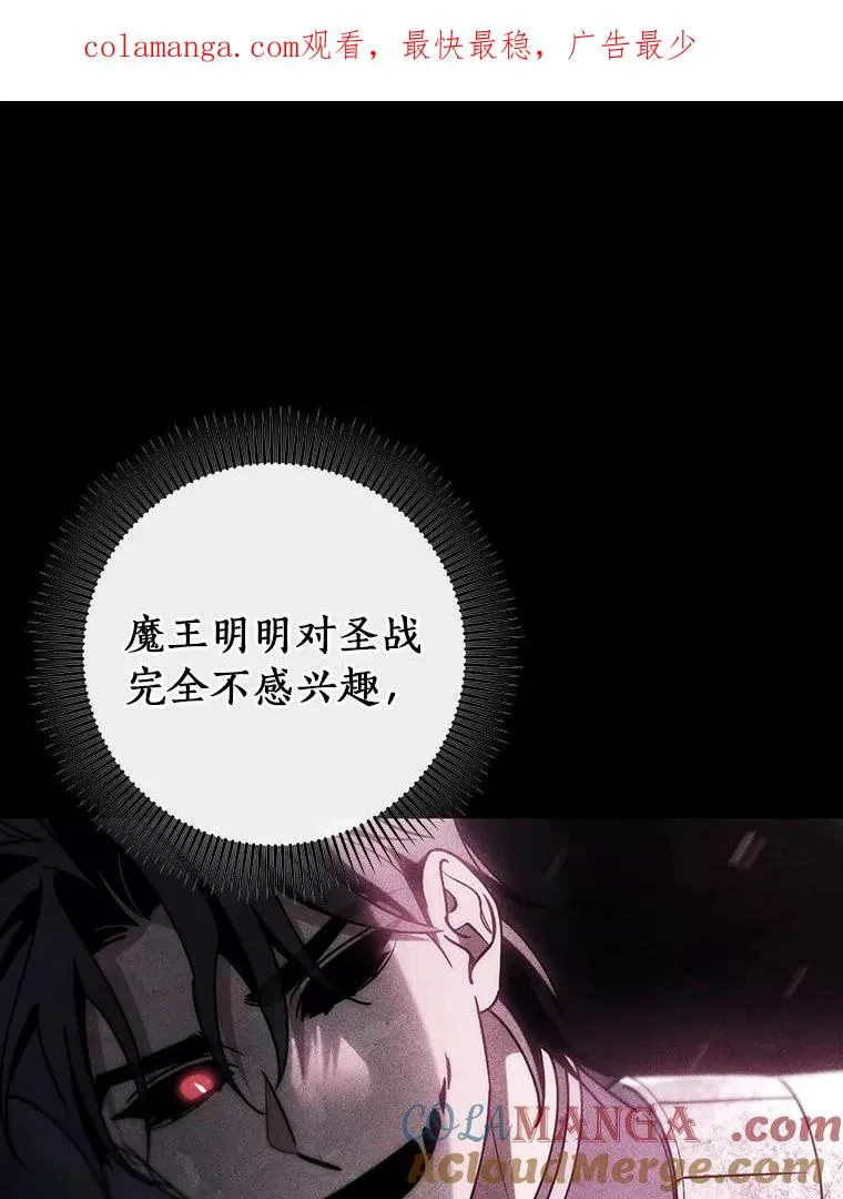 112.胜利祈愿宴会0