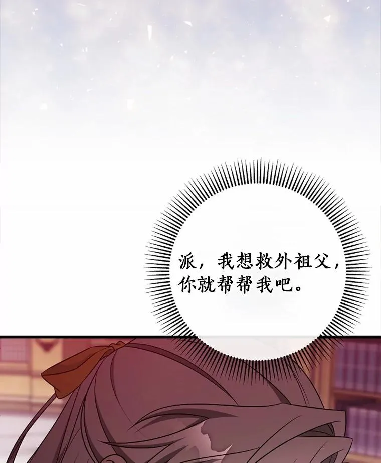 105.开始破坏迷宫25