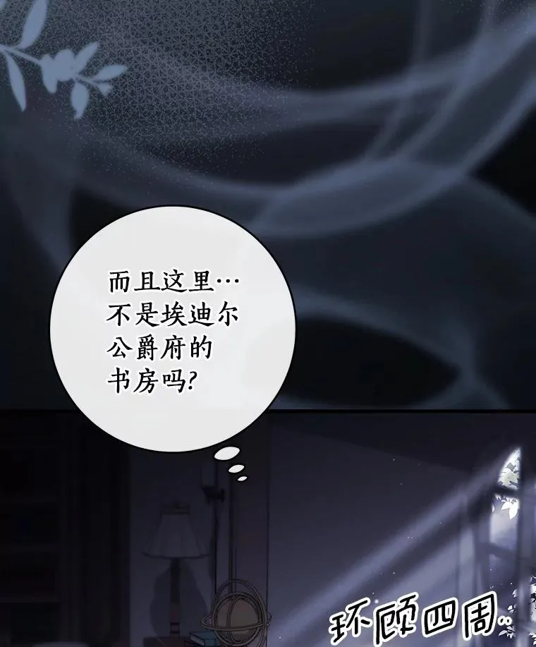 116.幻境诅咒109