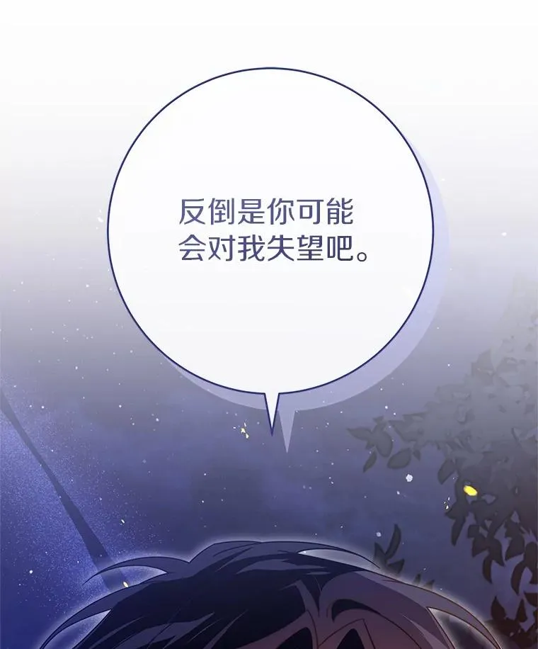 109.有点可爱70