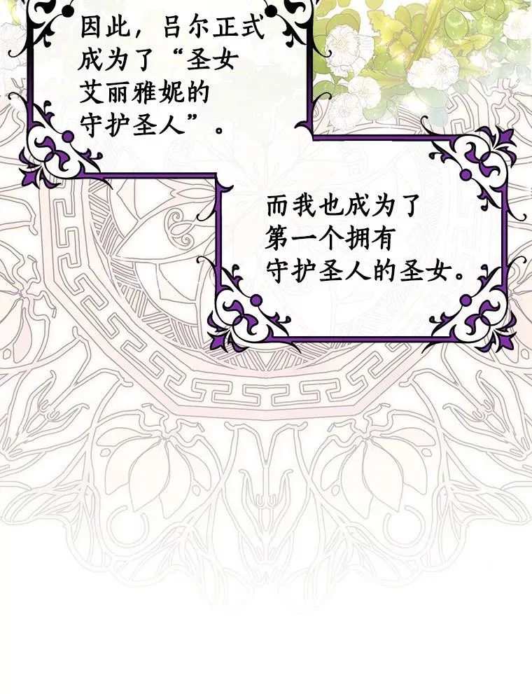 111.就是魔王50