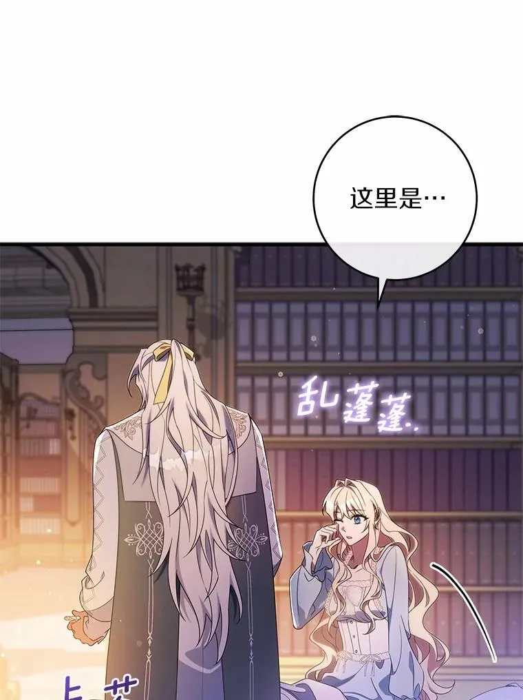 108.只想要你75