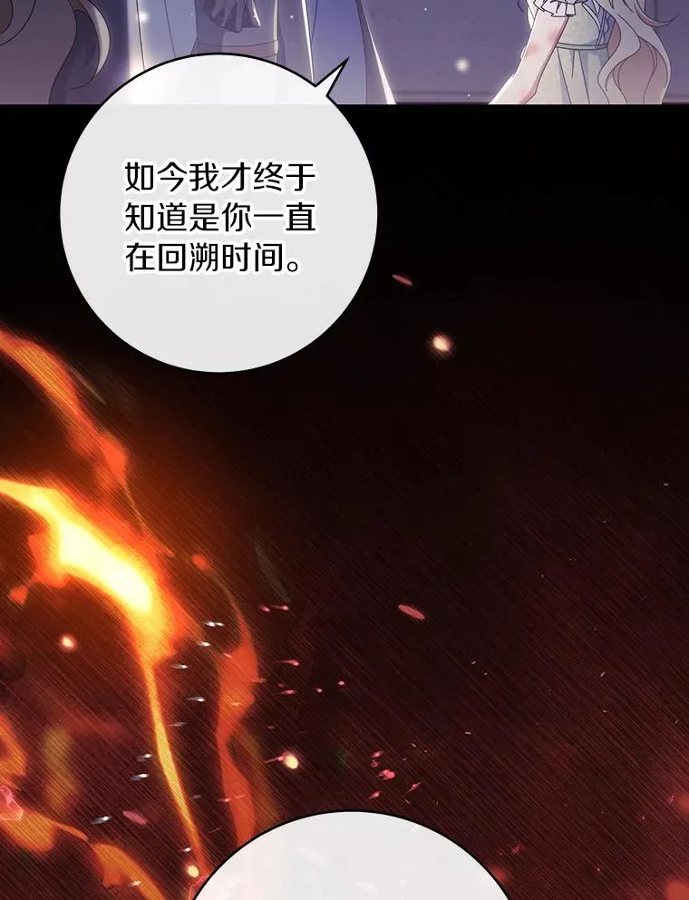119.我在等你97