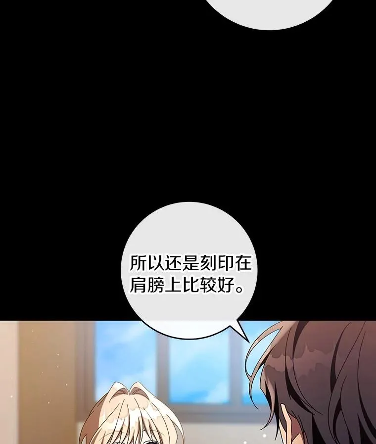118.封印的棺材23
