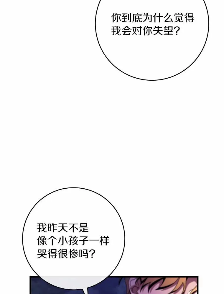 109.有点可爱41