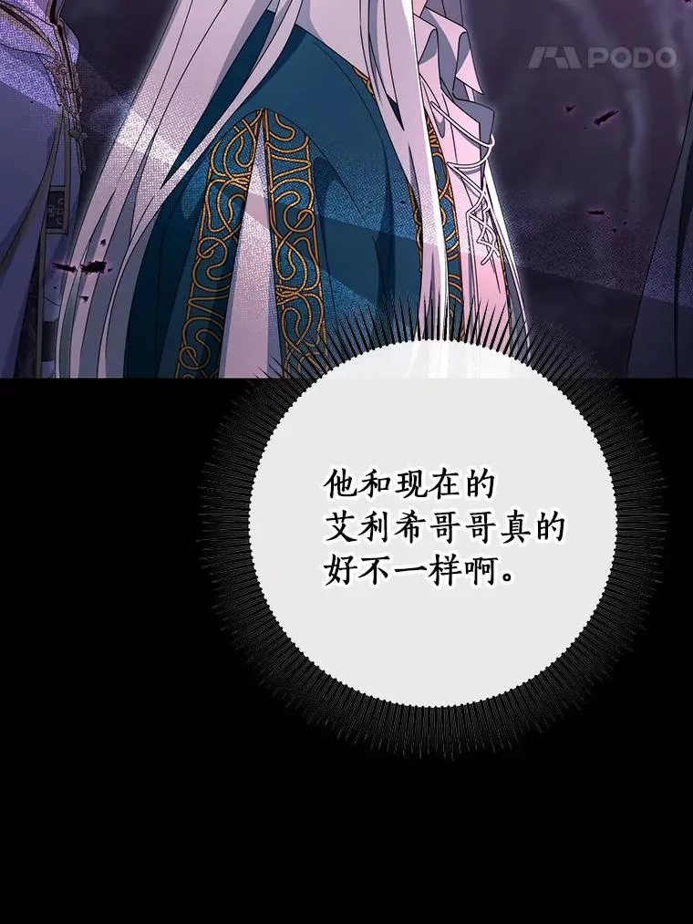 118.封印的棺材35