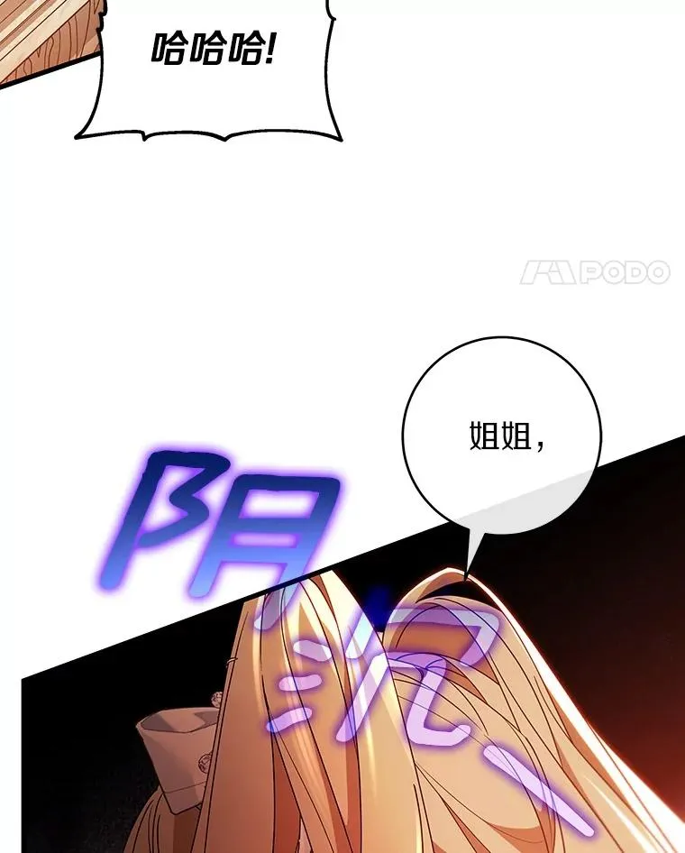 114.种子86
