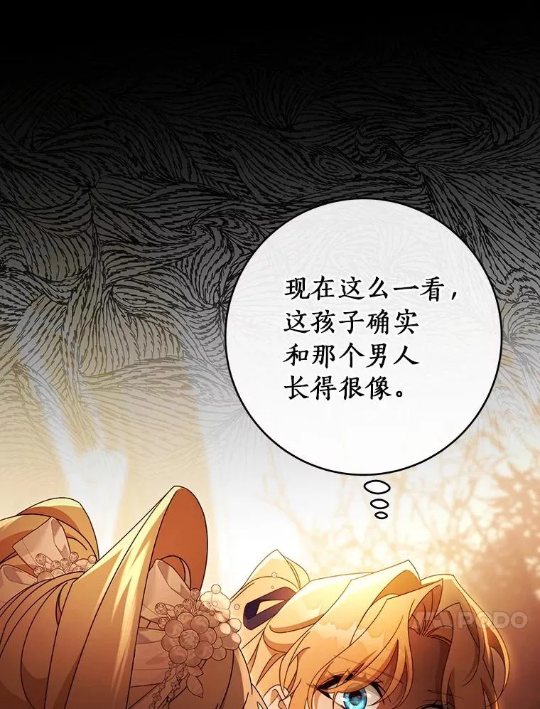 114.种子55
