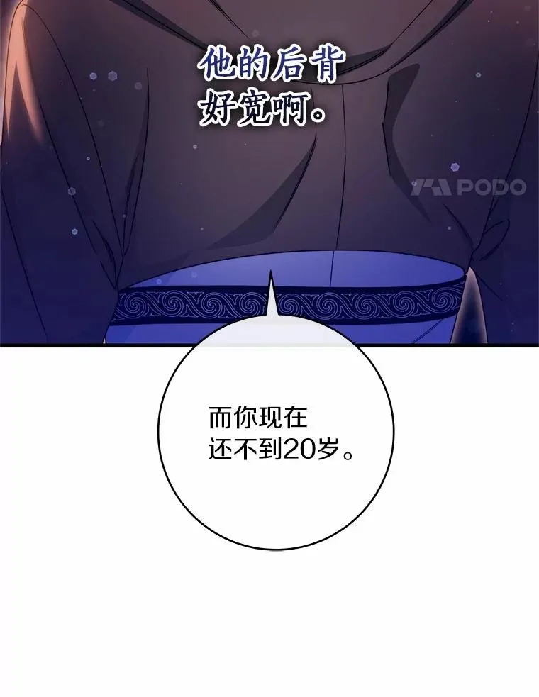 109.有点可爱102
