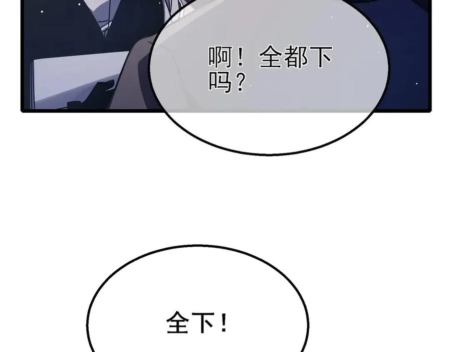 第57话 众人报名竞技PK173