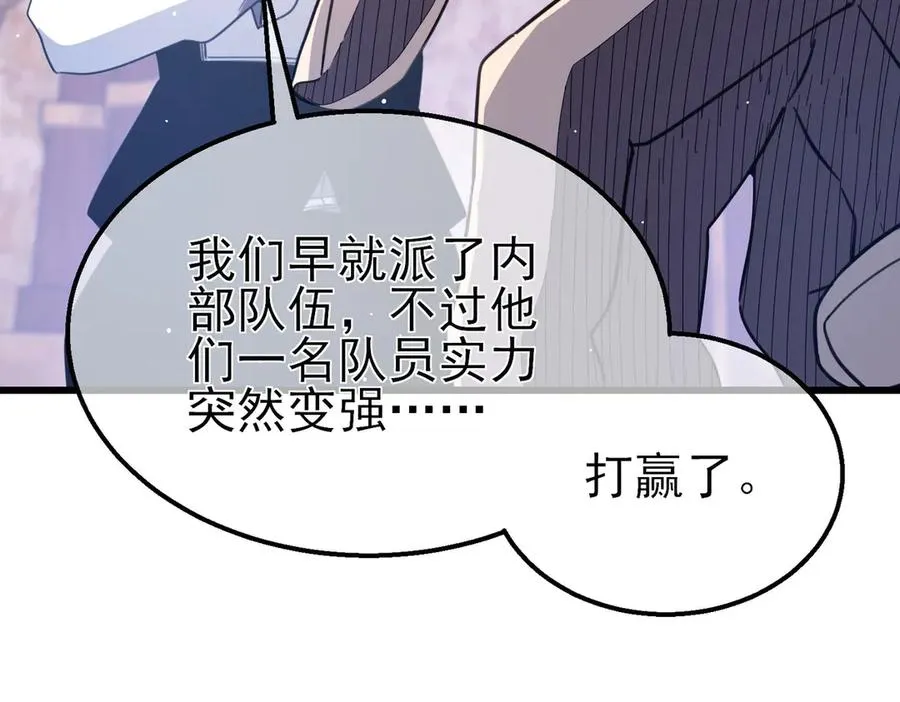 第59话 训练赚钱两不误162