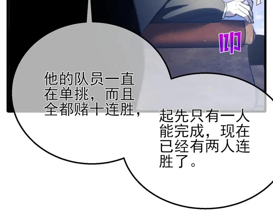 第59话 训练赚钱两不误159