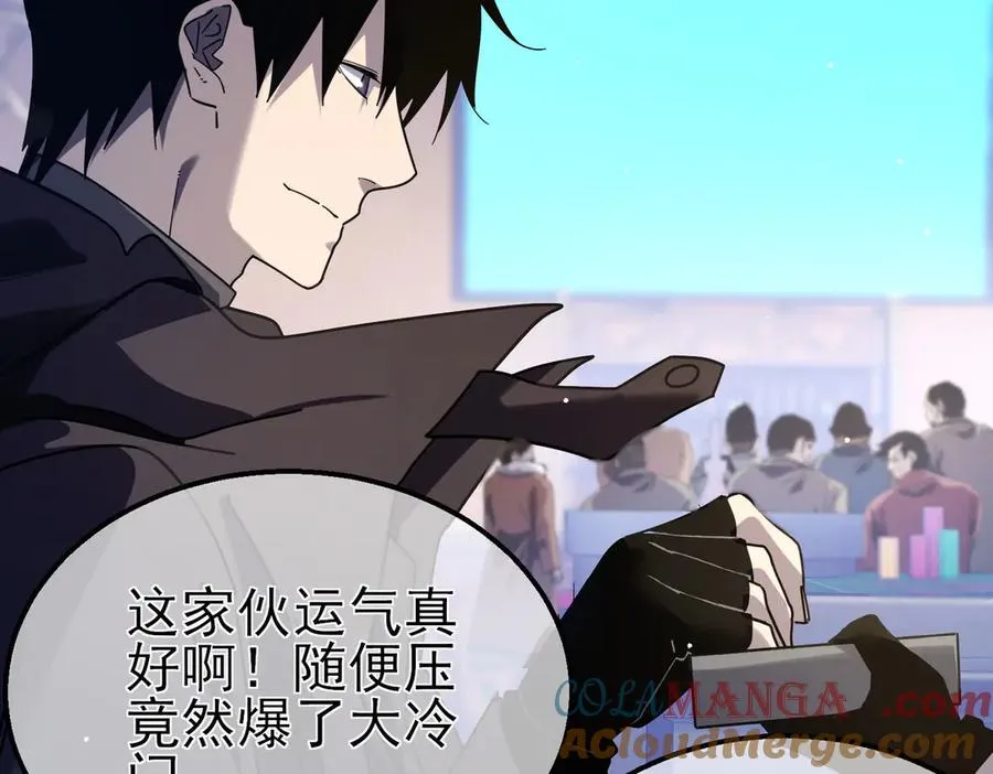 第57话 众人报名竞技PK164
