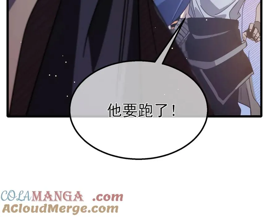 第57话 众人报名竞技PK64