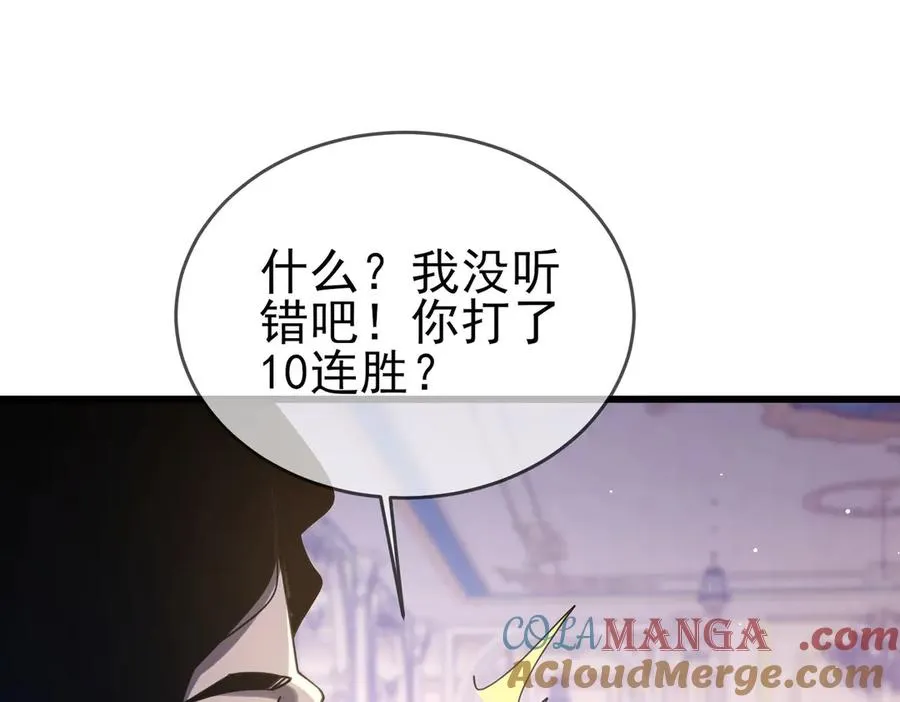 第58话 训练赚钱两不误40