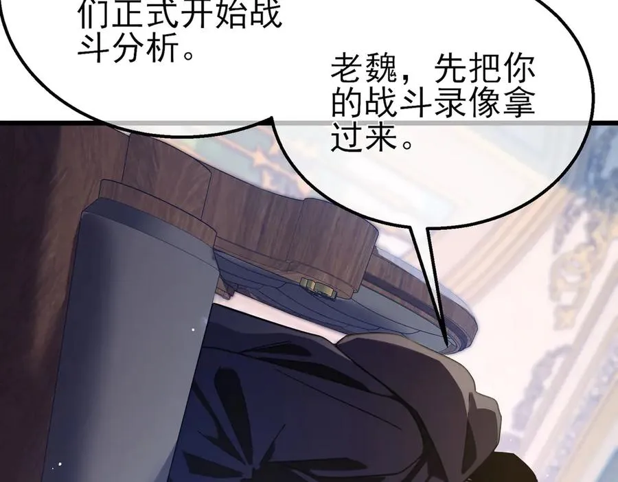 第59话 训练赚钱两不误69
