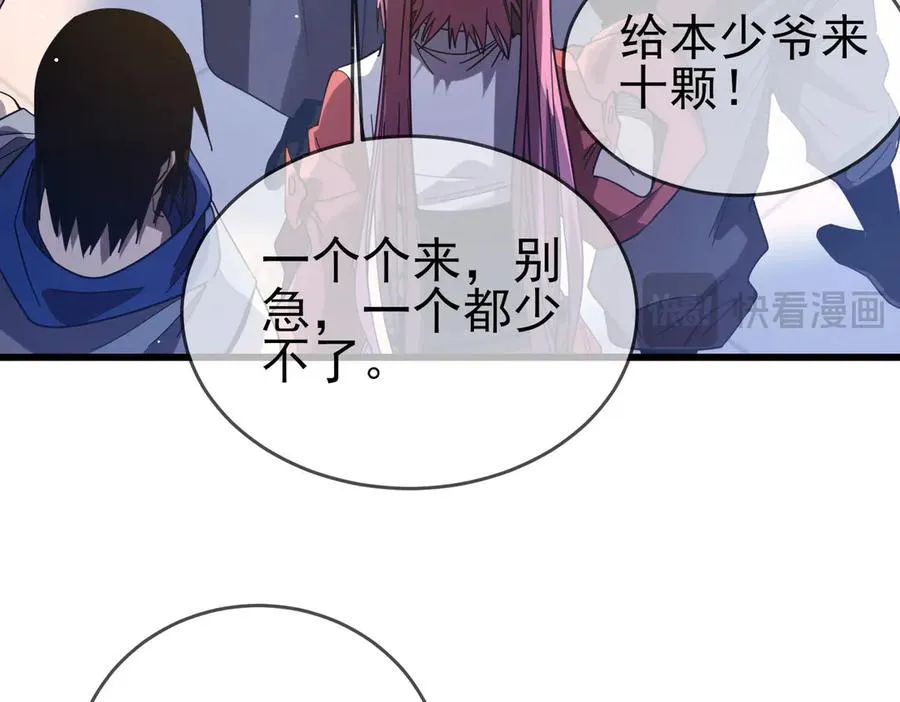 第59话 训练赚钱两不误50