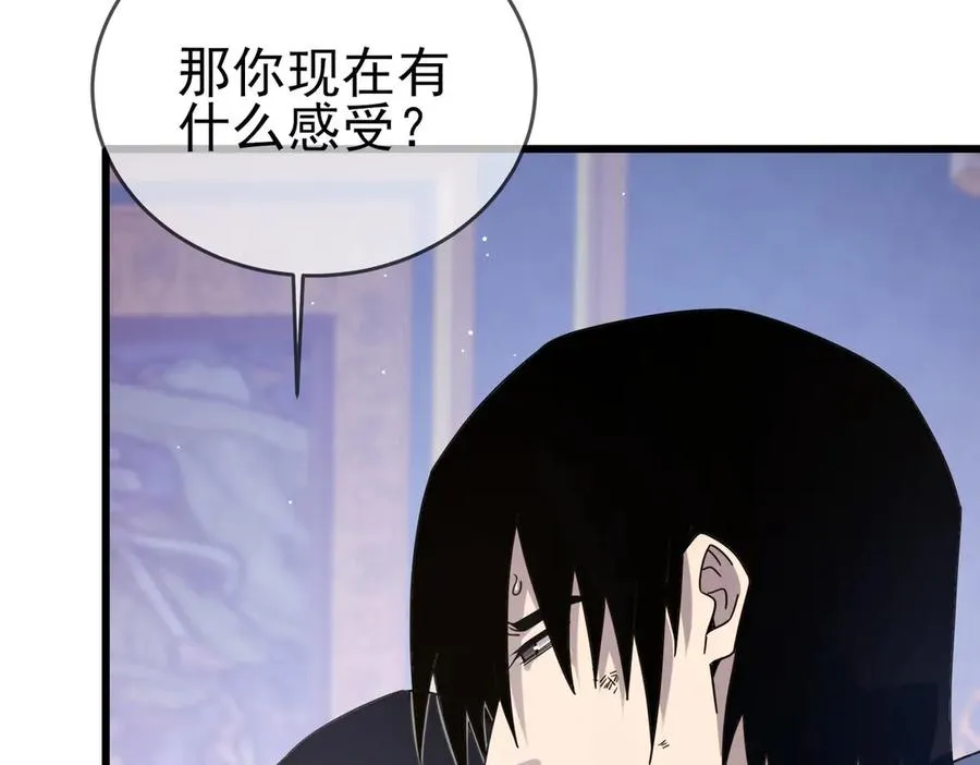 第59话 训练赚钱两不误23