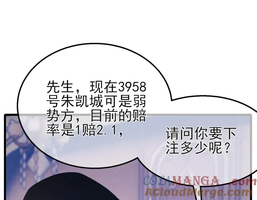 第57话 众人报名竞技PK144