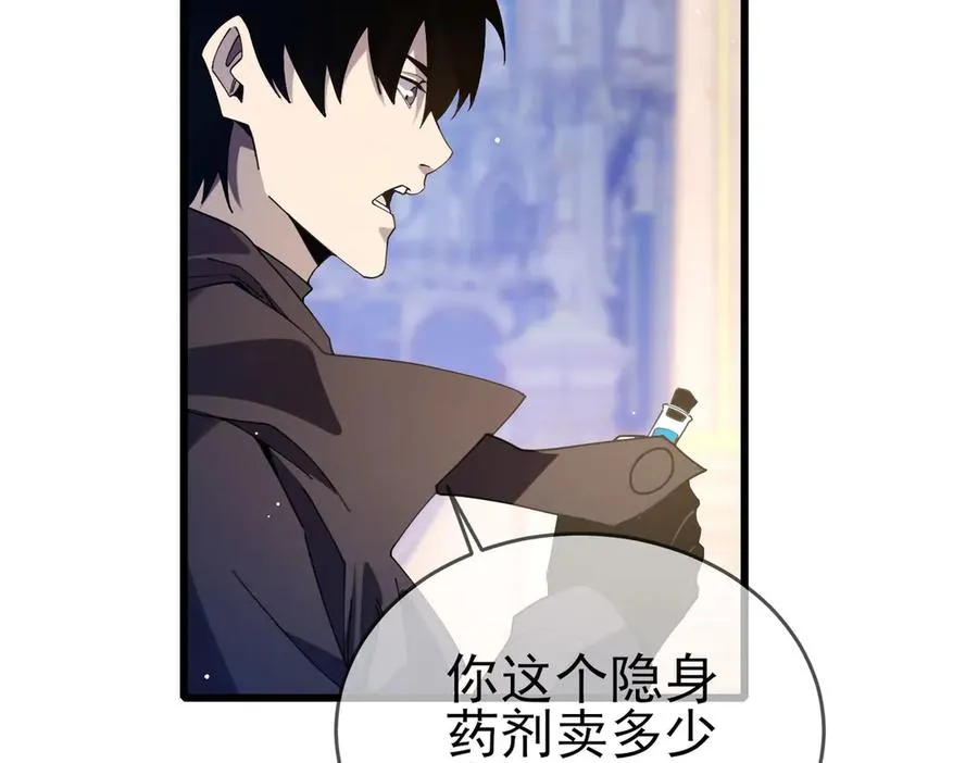 第57话 众人报名竞技PK5