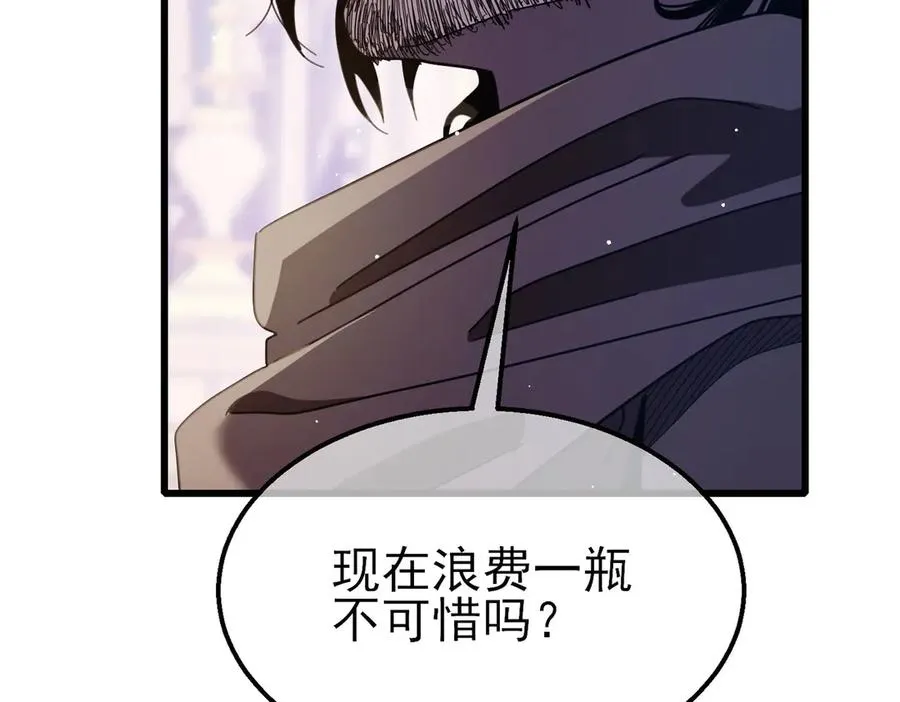第57话 众人报名竞技PK33
