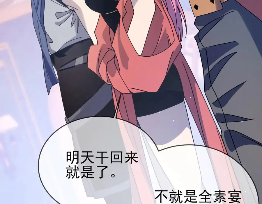 第59话 训练赚钱两不误34