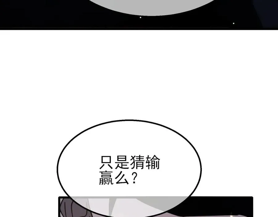 第58话 训练赚钱两不误154
