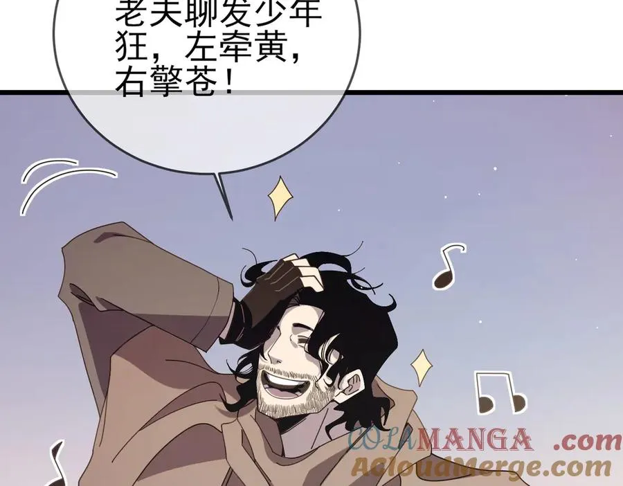 第59话 训练赚钱两不误36