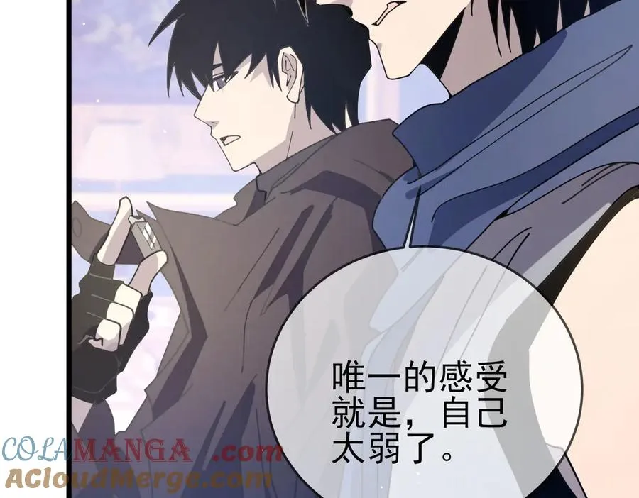 第59话 训练赚钱两不误24