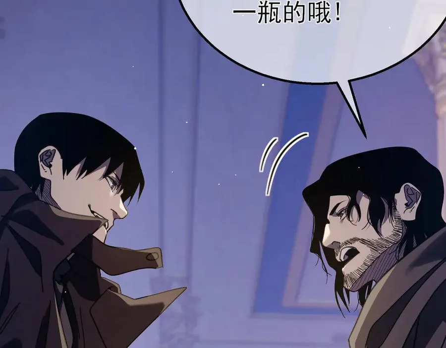 第57话 众人报名竞技PK35