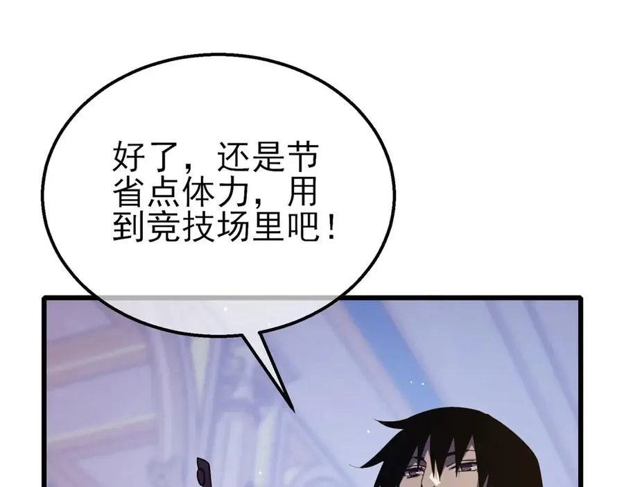 第57话 众人报名竞技PK114
