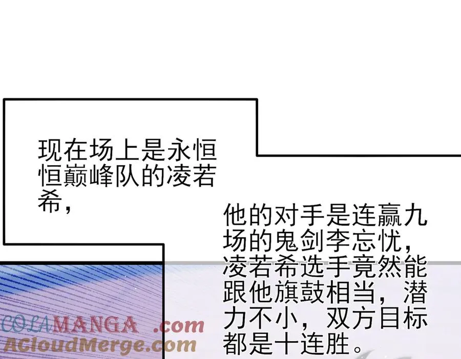 第59话 训练赚钱两不误140
