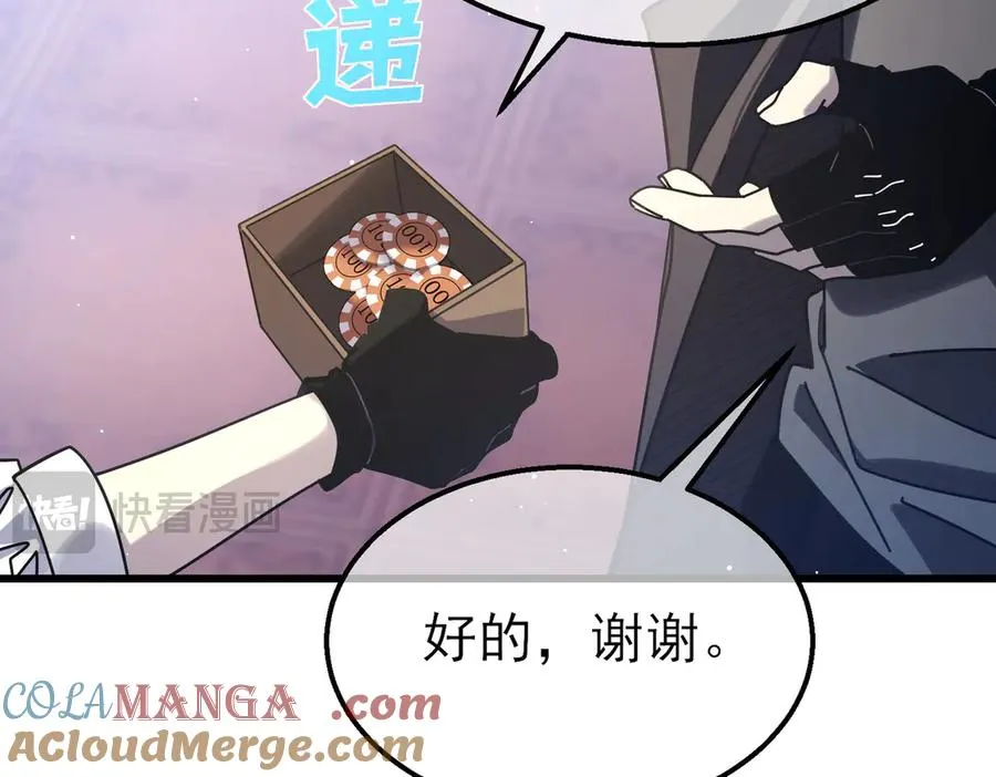 第57话 众人报名竞技PK148