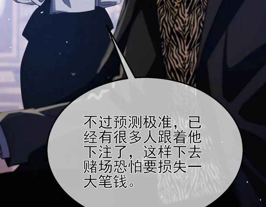 第59话 训练赚钱两不误153