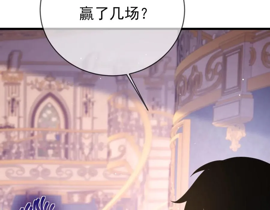 第59话 训练赚钱两不误18