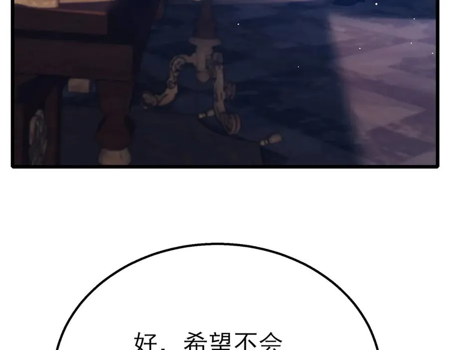 第58话 训练赚钱两不误165
