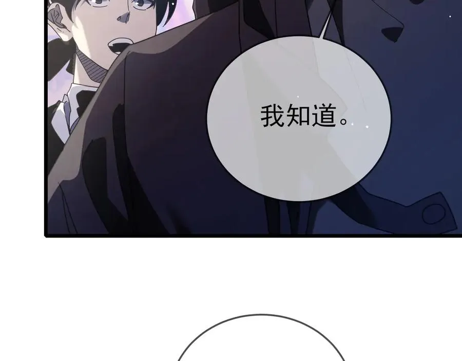 第59话 训练赚钱两不误10